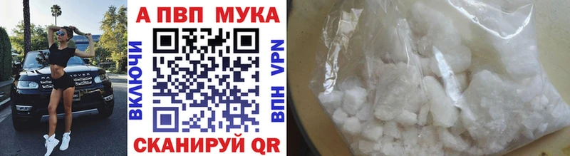 Магазин наркотиков Обь Гашиш  COCAIN  МЕФ  Alpha-PVP  МАРИХУАНА 