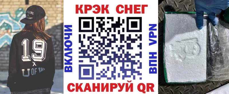 КОКАИН VHQ  Обь 