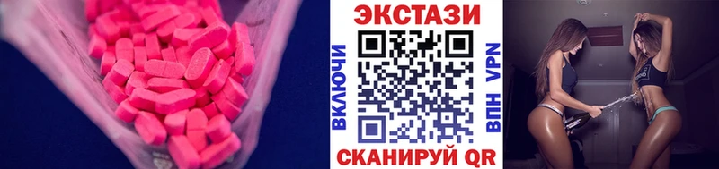 Ecstasy MDMA Обь
