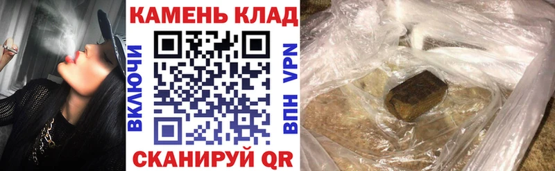 ГАШ Cannabis  купить  цена  Обь 