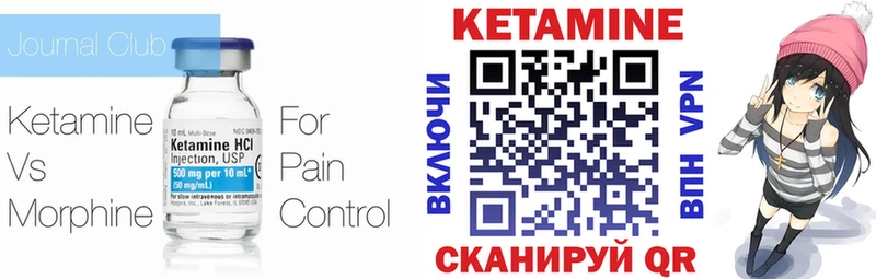Кетамин VHQ blacksprut маркетплейс Обь