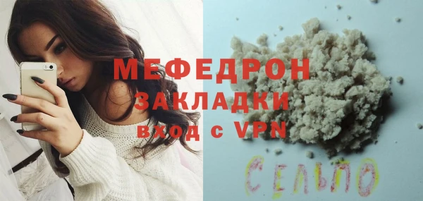 кокаин VHQ Богородск