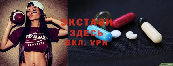 кокаин VHQ Богородск
