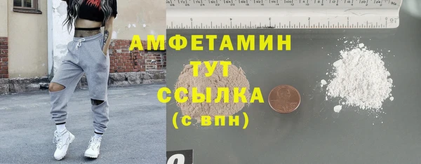 ALPHA-PVP Богданович
