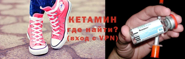 дмт Бронницы
