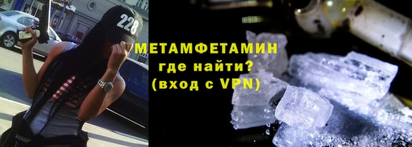 дмт Бронницы