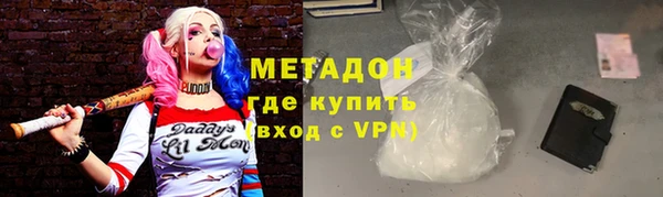 дмт Бронницы