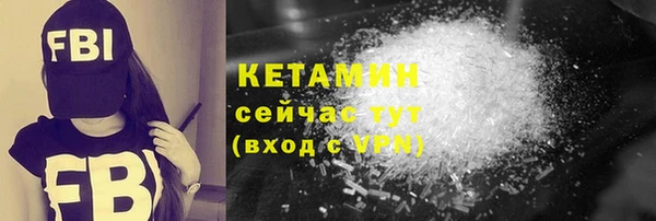 дмт Бронницы