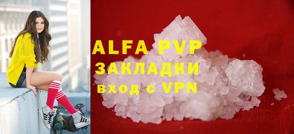 дмт Бронницы