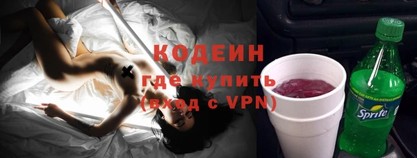 кокаин VHQ Богородск