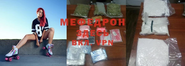 ALPHA-PVP Богданович