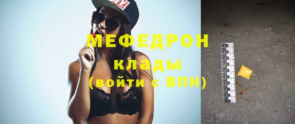 крисы Богородицк