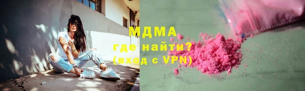 крисы Богородицк