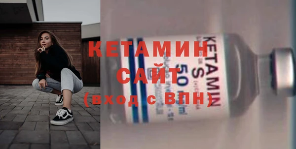 крисы Богородицк