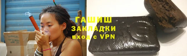 ALPHA-PVP Богданович