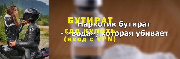 дмт Бронницы