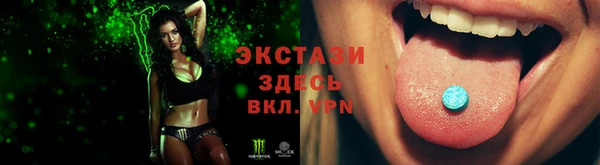 дмт Бронницы