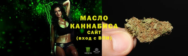 ALPHA-PVP Богданович
