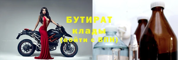ALPHA-PVP Богданович
