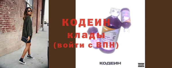 ПСИЛОЦИБИНОВЫЕ ГРИБЫ Беломорск