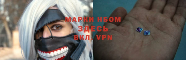 MDMA Бугульма