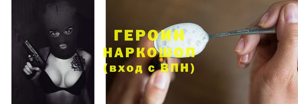 кокаин VHQ Богородск