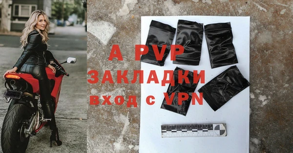 ALPHA-PVP Богданович