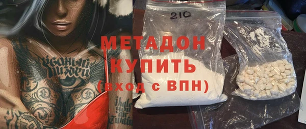кокаин VHQ Богородск