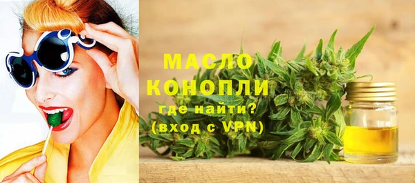 ALPHA-PVP Богданович