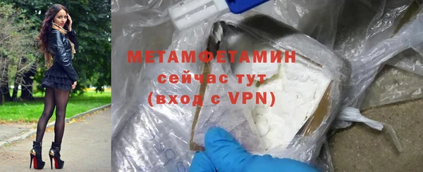 крисы Богородицк