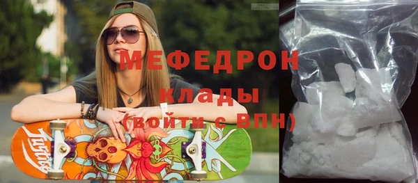 ALPHA-PVP Богданович