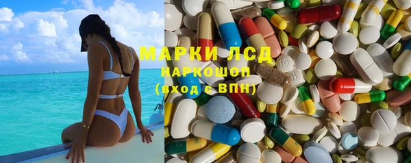 MDMA Бугульма