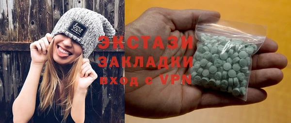 мяу мяу мука Белокуриха