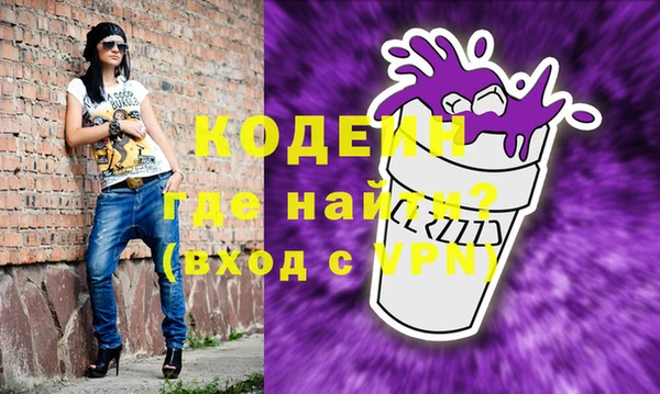 MDMA Бугульма