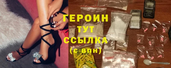кокаин VHQ Богородск