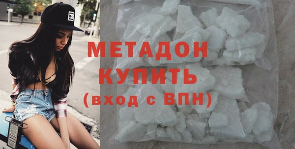 ALPHA-PVP Богданович