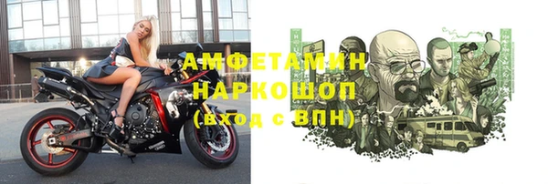 кокаин VHQ Богородск