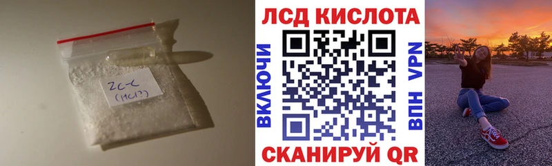 закладка  Обь  ЛСД экстази ecstasy 