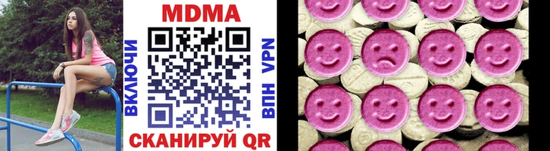 MDMA молли  Обь 