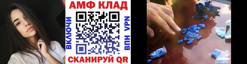 Метамфетамин кристалл  закладки  маркетплейс клад  Обь 