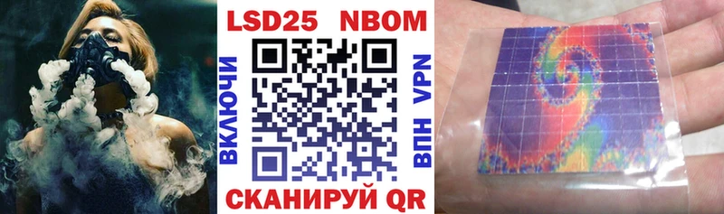 блэк спрут онион  Обь  Наркотические марки 1500мкг 
